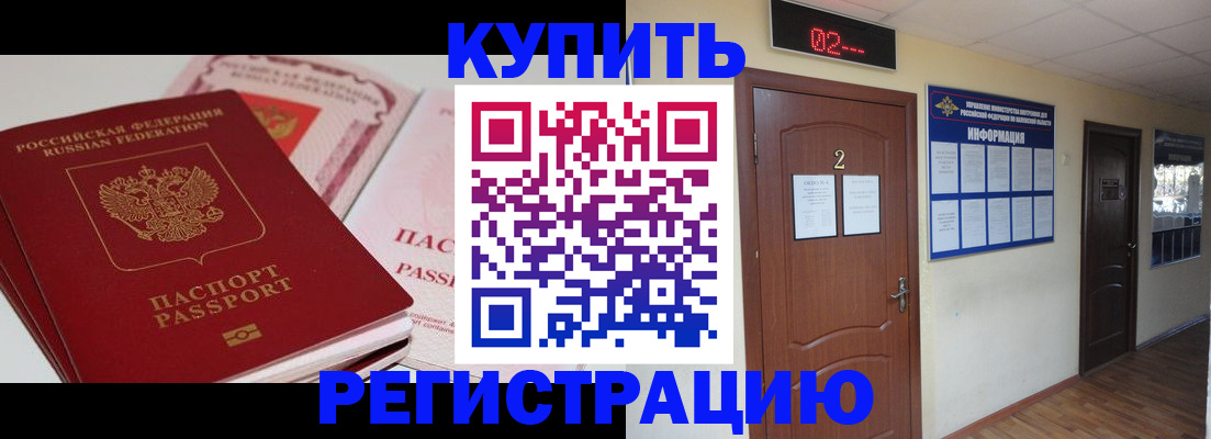 пропишу в квартире в Тосно