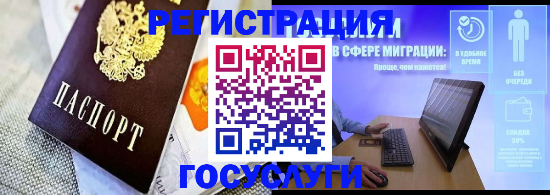 прописка поиск в Тосно