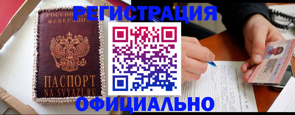 найти адрес прописки в Тосно